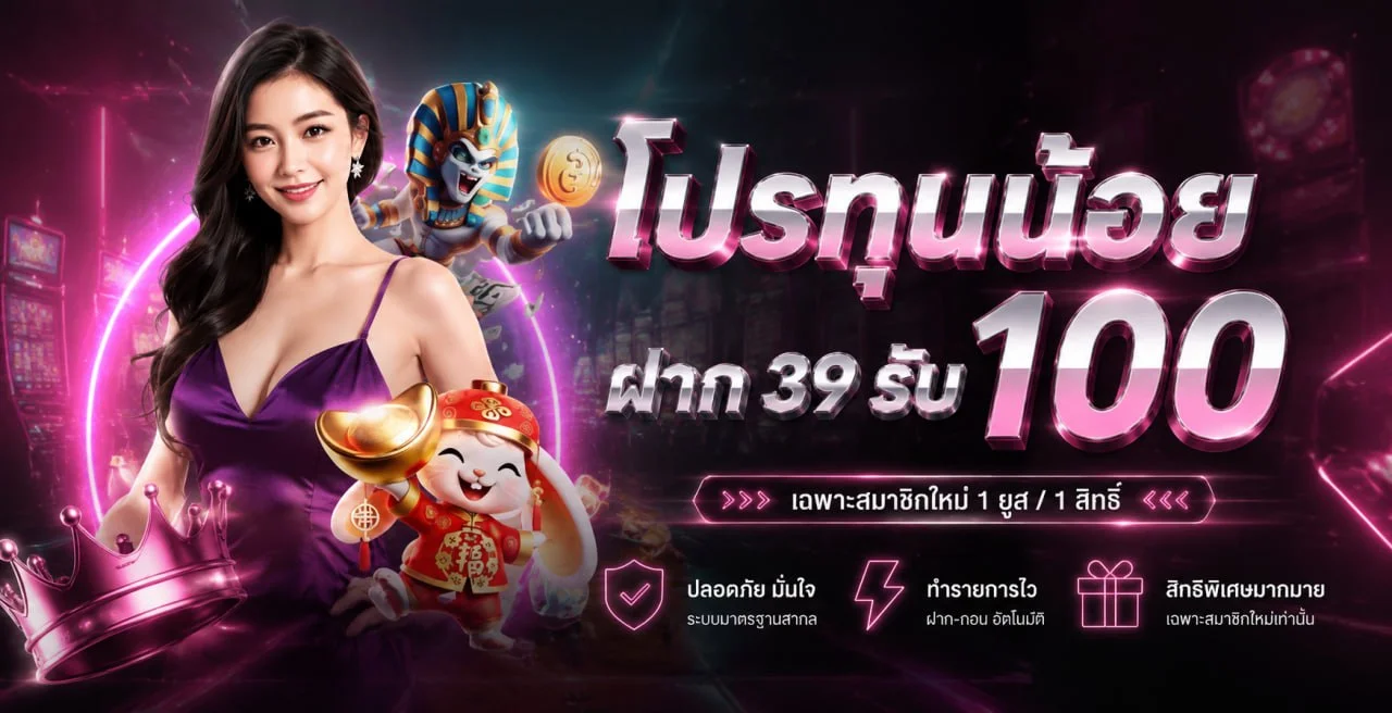 สล็อตฝากถอนออโต้ AMBCUTE รองรับทรูวอลเล็ต พร้อมเพย์