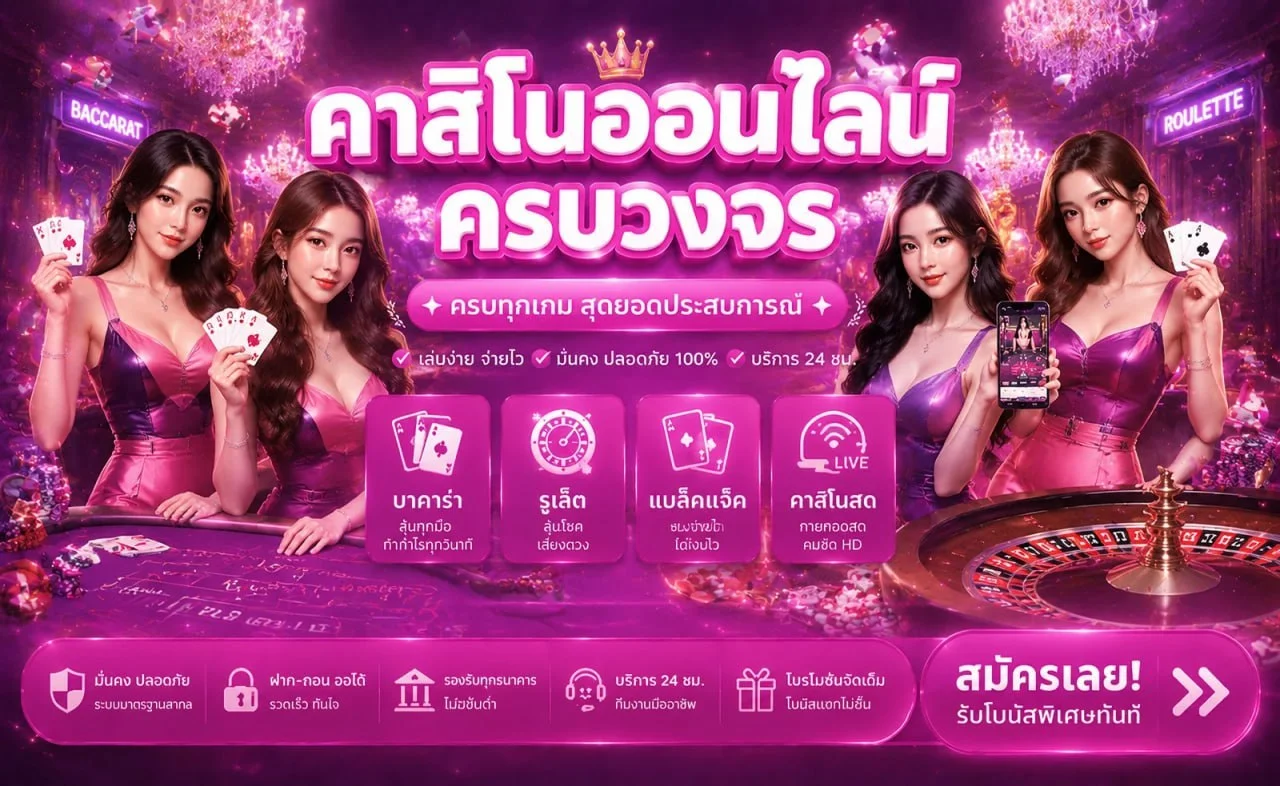 สล็อตออนไลน์ AMBCUTE ค่าย Pragmatic Play แตกง่าย