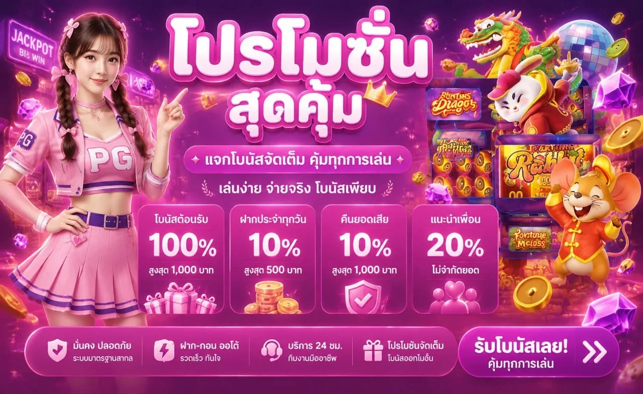 เกมยอดนิยม AMBCUTE สล็อต คาสิโนสด แทงบอล หวยออนไลน์