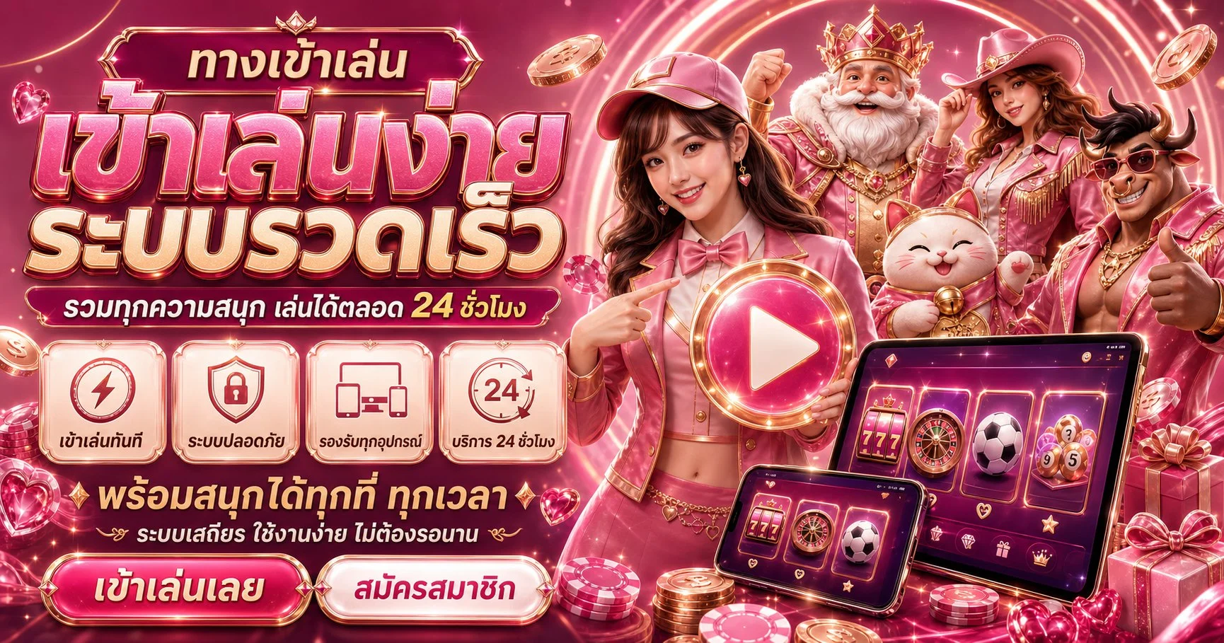 สล็อตออนไลน์ AMBCUTE รวมเกมค่ายดัง PG Pragmatic JILI เว็บตรง