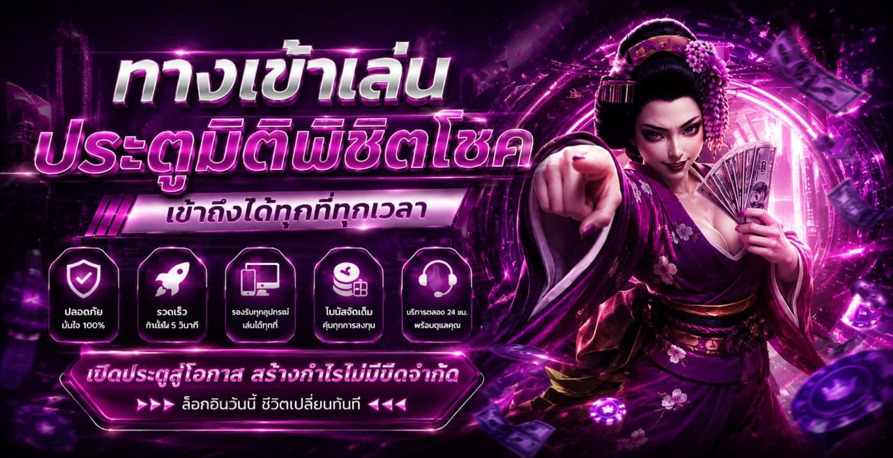 หวยออนไลน์ AMBCUTE หวยรัฐบาล ลาว ฮานอย ยี่กี จ่ายสูง