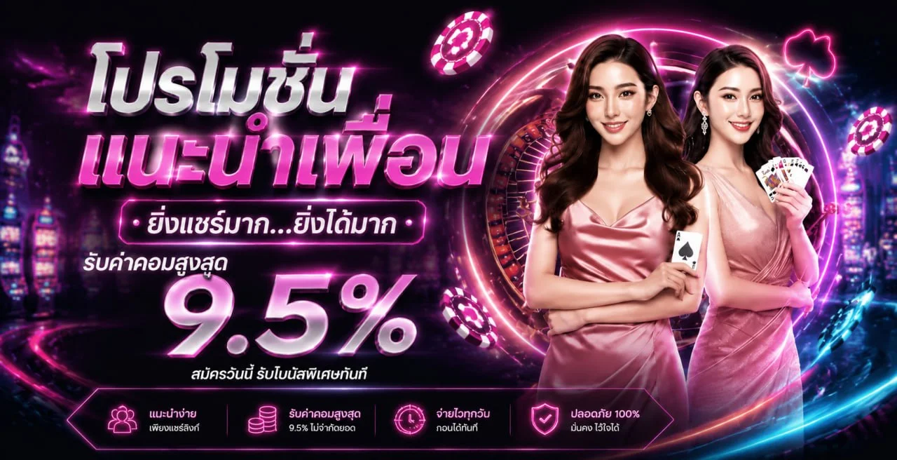 สล็อตเว็บตรง AMBCUTE ค่ายดัง PG Pragmatic JILI